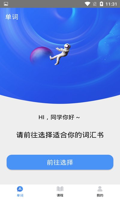 ����ǵ���app���°�����v1.1.7