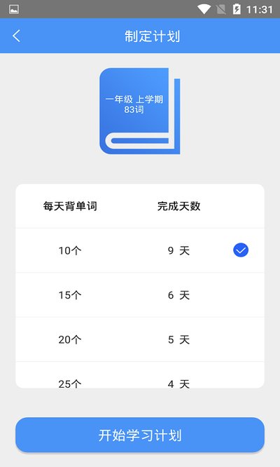 ����ǵ���app���°�����v1.1.7