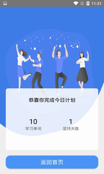 ����ǵ���app���°�����v1.1.7
