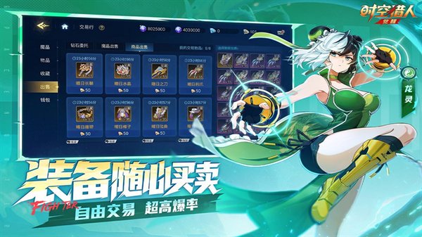 ʱ�����˾��Ѱ�׿��v1.12.74