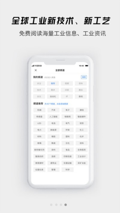 �ͼ�������appv2.0.27