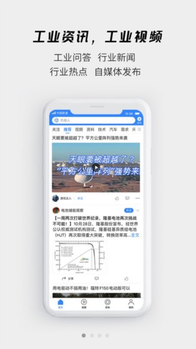 �ͼ�������appv2.0.27