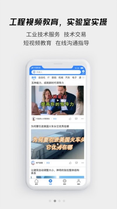 �ͼ�������appv2.0.27