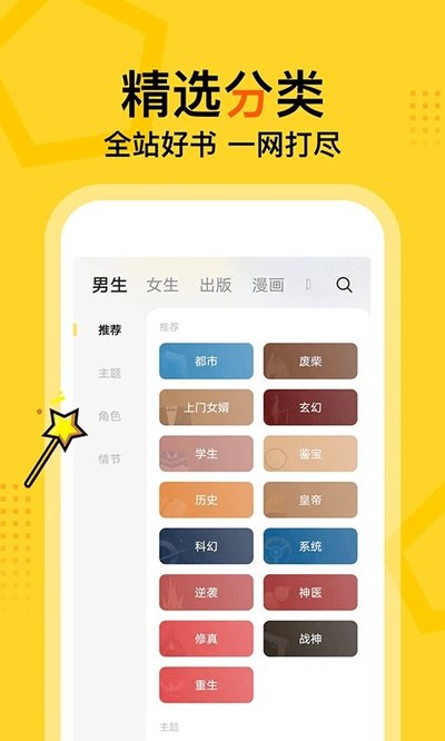 �ü����С˵app����v1.0