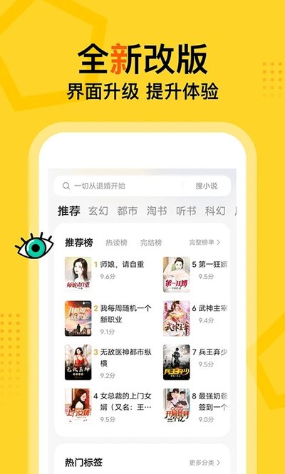 �ü����С˵app����v1.0