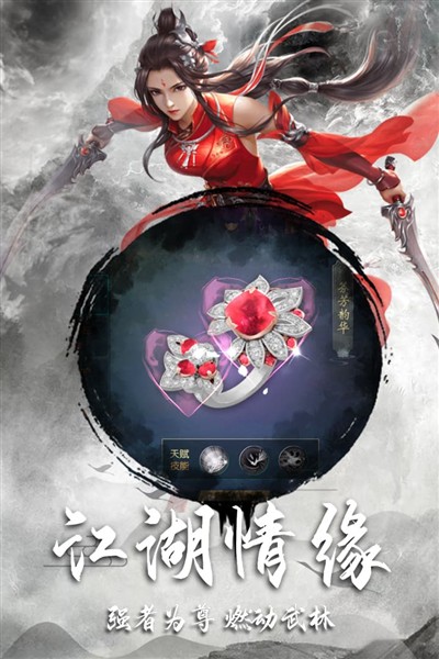 ��ң�ɳ�����氲׿��v1.0.1