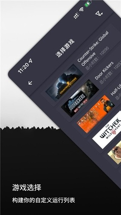 �ƹҿ�(SteamX)2026���¹����汾v1.1.8
