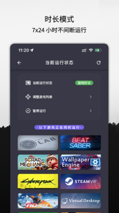 �ƹҿ�(SteamX)2026���¹����汾v1.1.8