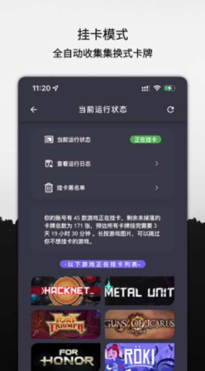 �ƹҿ�(SteamX)2026���¹����汾v1.1.8