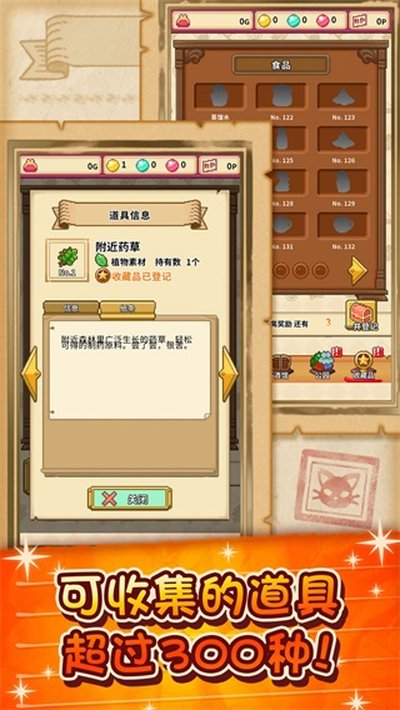 Ц�ݵ�������ʦ��׿��v2.0.1