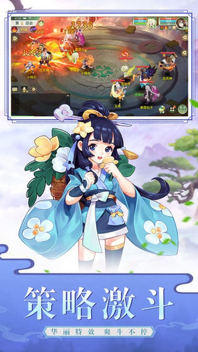 �λ���ңOL���ذ�׿��v1.2