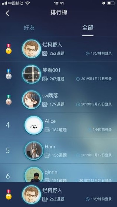 ��ѧ�������ذ�׿��v1.5.1