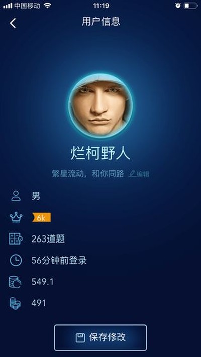 ��ѧ�������ذ�׿��v1.5.1