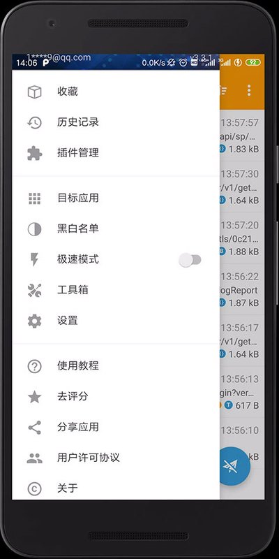 ����ץ������������Ѱ�ֱװv9.9.9.9