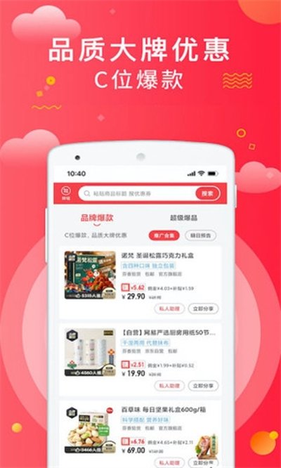 ������̰�׿��v5.3.4