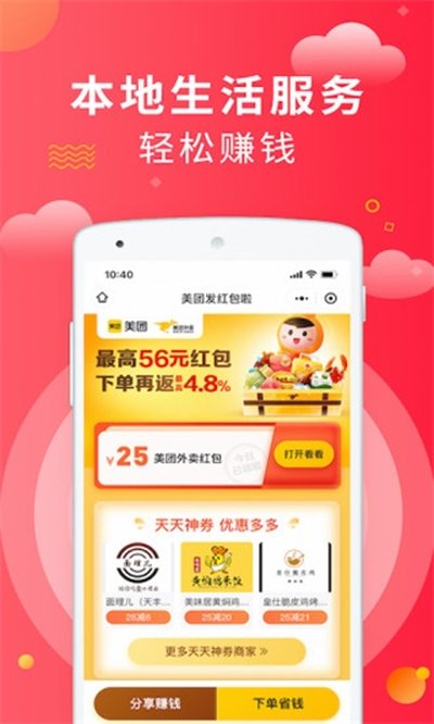 ������̰�׿��v5.3.4