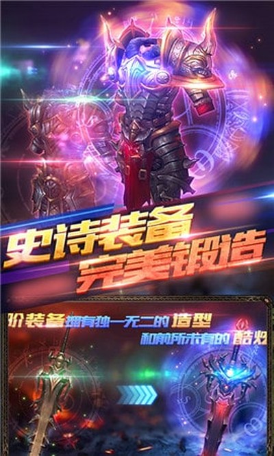 �þ�ʥ�������ֻ���v1.0.2