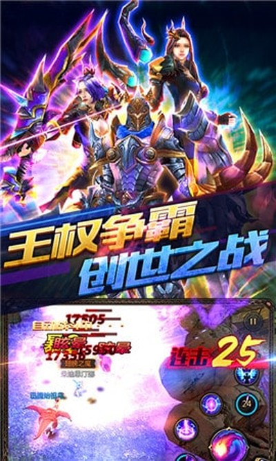 �þ�ʥ�������ֻ���v1.0.2