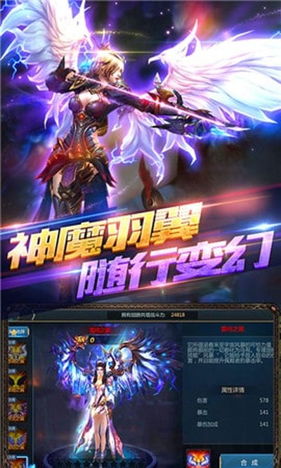 �þ�ʥ�������ֻ���v1.0.2