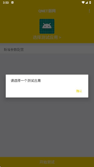 QNET��������2026�ƽ�����²�������v0.4.5