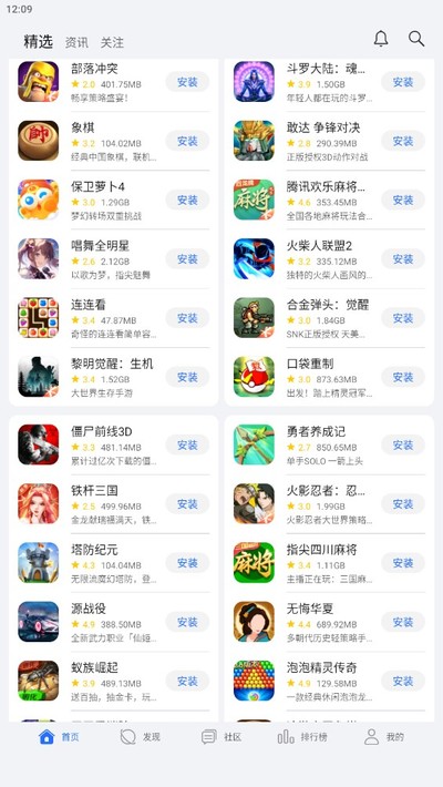 ��ҫ��Ϸ���ľɰ汾����������v14.3.1.300
