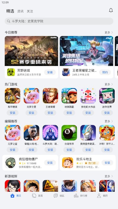 ��ҫ��Ϸ���ľɰ汾����������v14.3.1.300