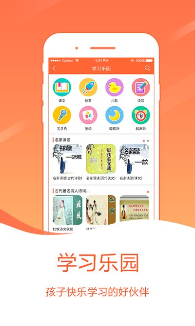 �������ذ�׿���°�v6.6.0