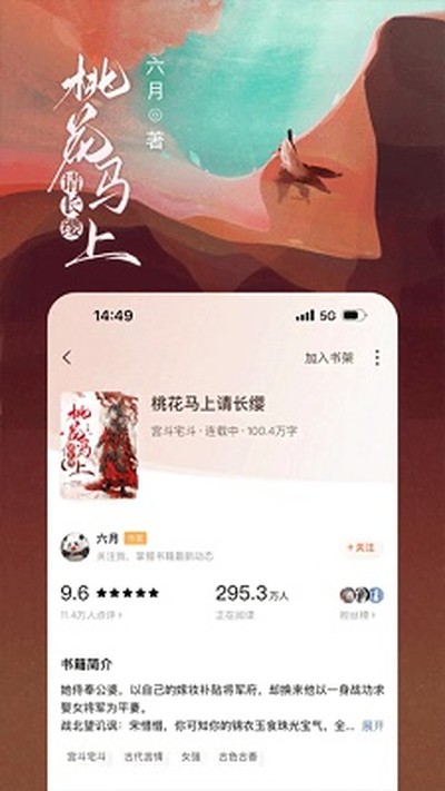 �������С˵�������°�v7.3.2.32