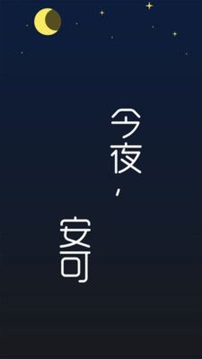�������ذ�׿�ֻ���v0.4.4