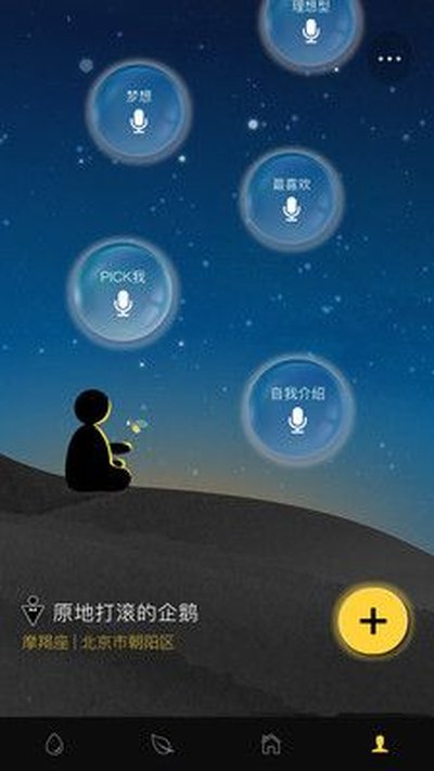 �������ذ�׿�ֻ���v0.4.4