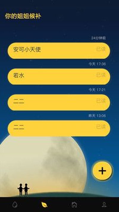 �������ذ�׿�ֻ���v0.4.4