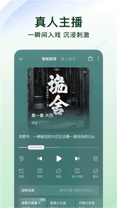 �������С˵��Ѱ�����������v1.2.3