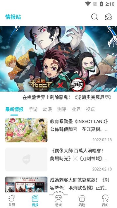 qoo������׿��v9.3.0