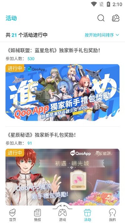 qoo������׿��v9.3.0