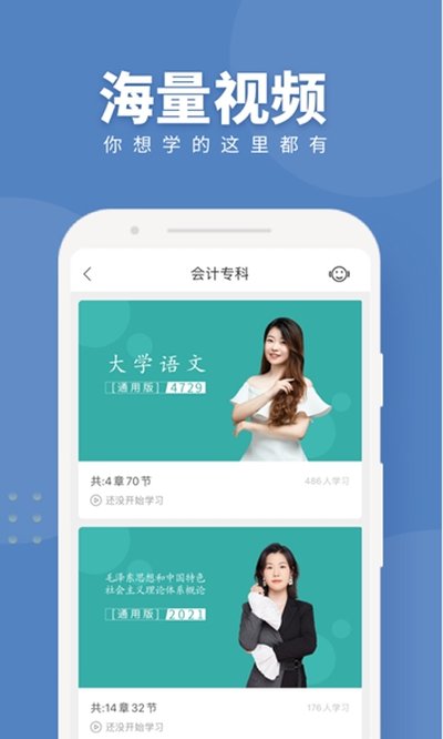 �Կ�����ѧ��׿��v1.3.5