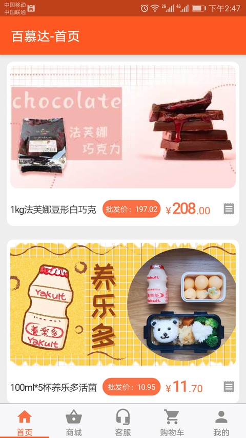 ��Ľ���ֻ���v14.0.4