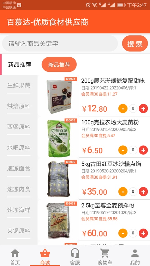 ��Ľ���ֻ���v14.0.4