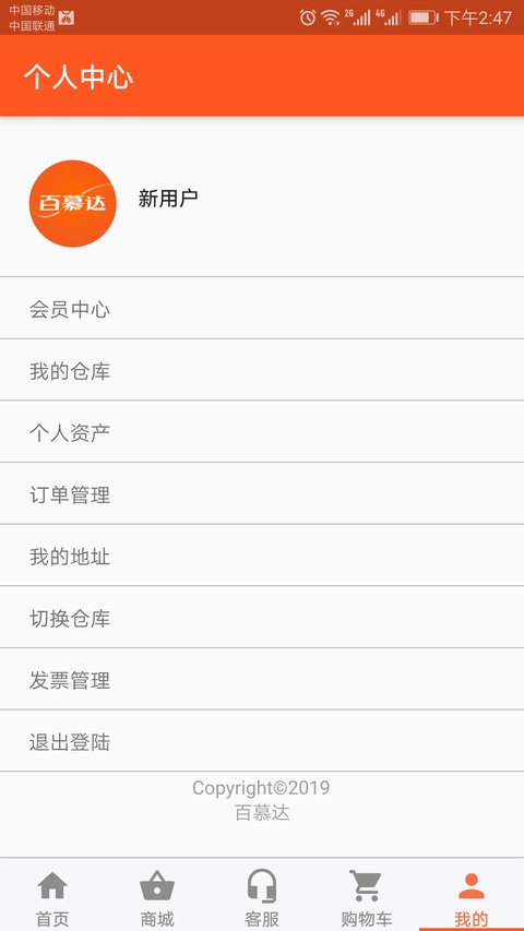 ��Ľ���ֻ���v14.0.4