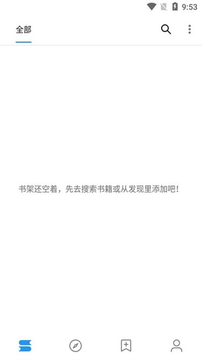 �����Ķ�������ֻ�����v3.23.110211