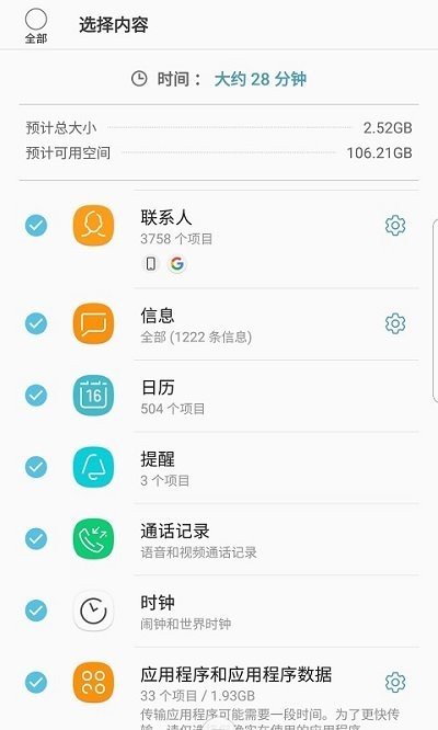s�������ְ�׿��v9.5.03.0