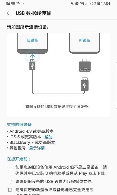 s�������ְ�׿��v9.5.03.0