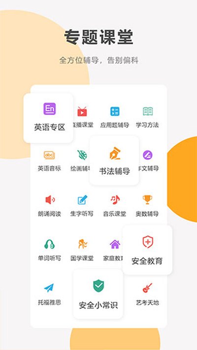 ͬ��100�ٷ�����v3.4.0
