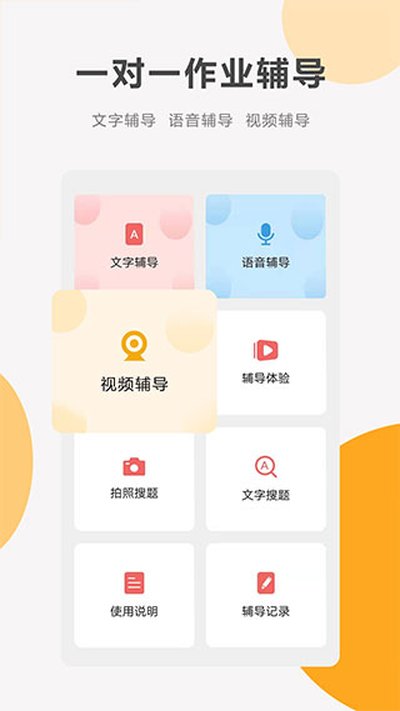 ͬ��100�ٷ�����v3.4.0