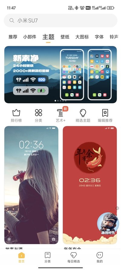 С�׹ٷ�Ӧ���̵�appv7.0.0.0
