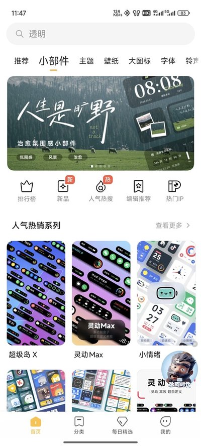 С�׹ٷ�Ӧ���̵�appv7.0.0.0