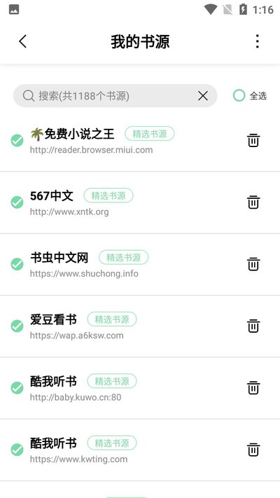 ����ֿ�����°�v1.4.4