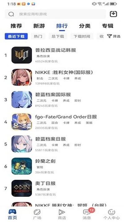 apkhub�����汾����v4.0.1