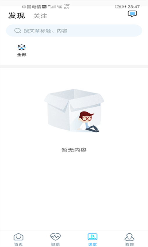 ������ҽԺappv3.11.56