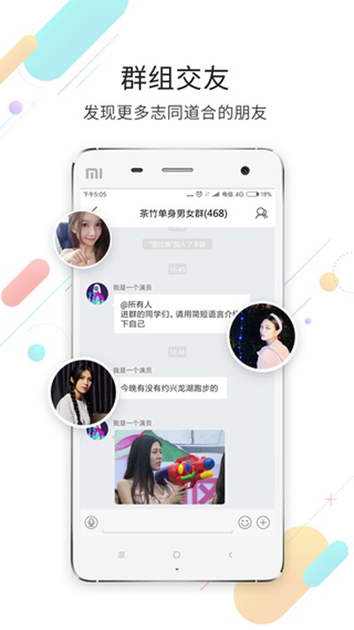 �����������ٷ��ֻ���v7.9.2.0