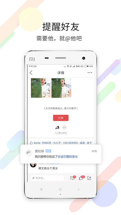 �����������ٷ��ֻ���v7.9.2.0